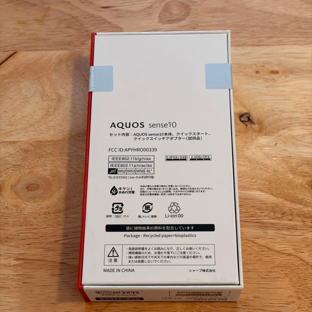 【新品未開封】AQUOS sense10 SH-M33 ピンク 8/256GB
