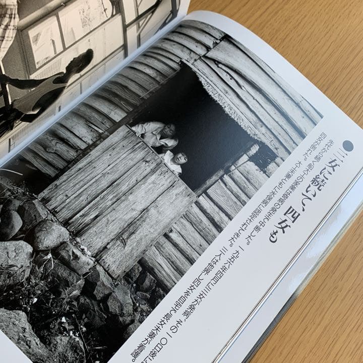 桑原史成写真全集 第1巻 (水俣)