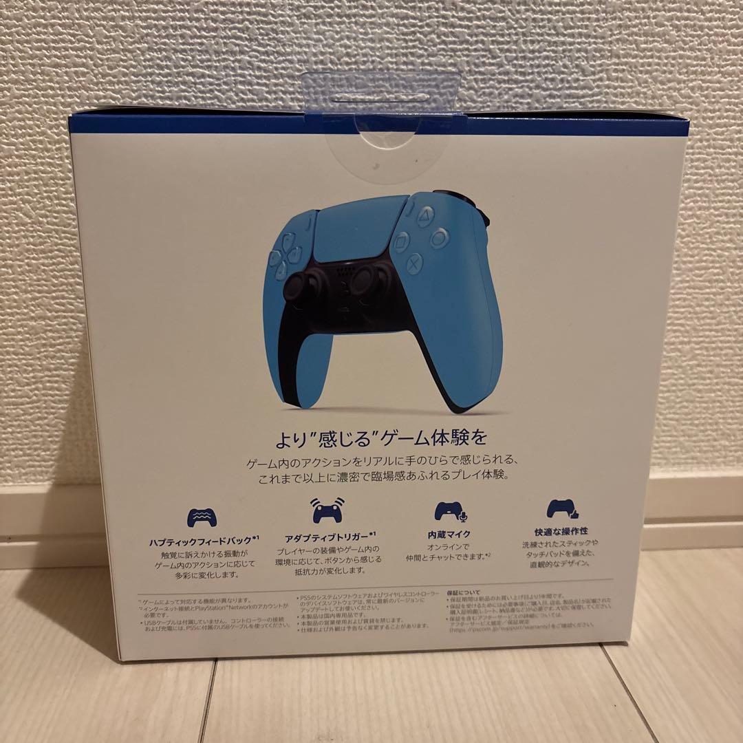 Dual Sense ワイヤレスコントローラー スターライト ブルー