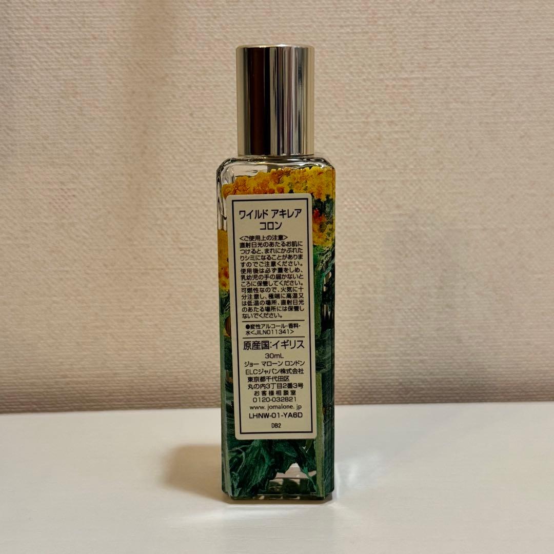 Jo Malone ワイルドアキレア コロン