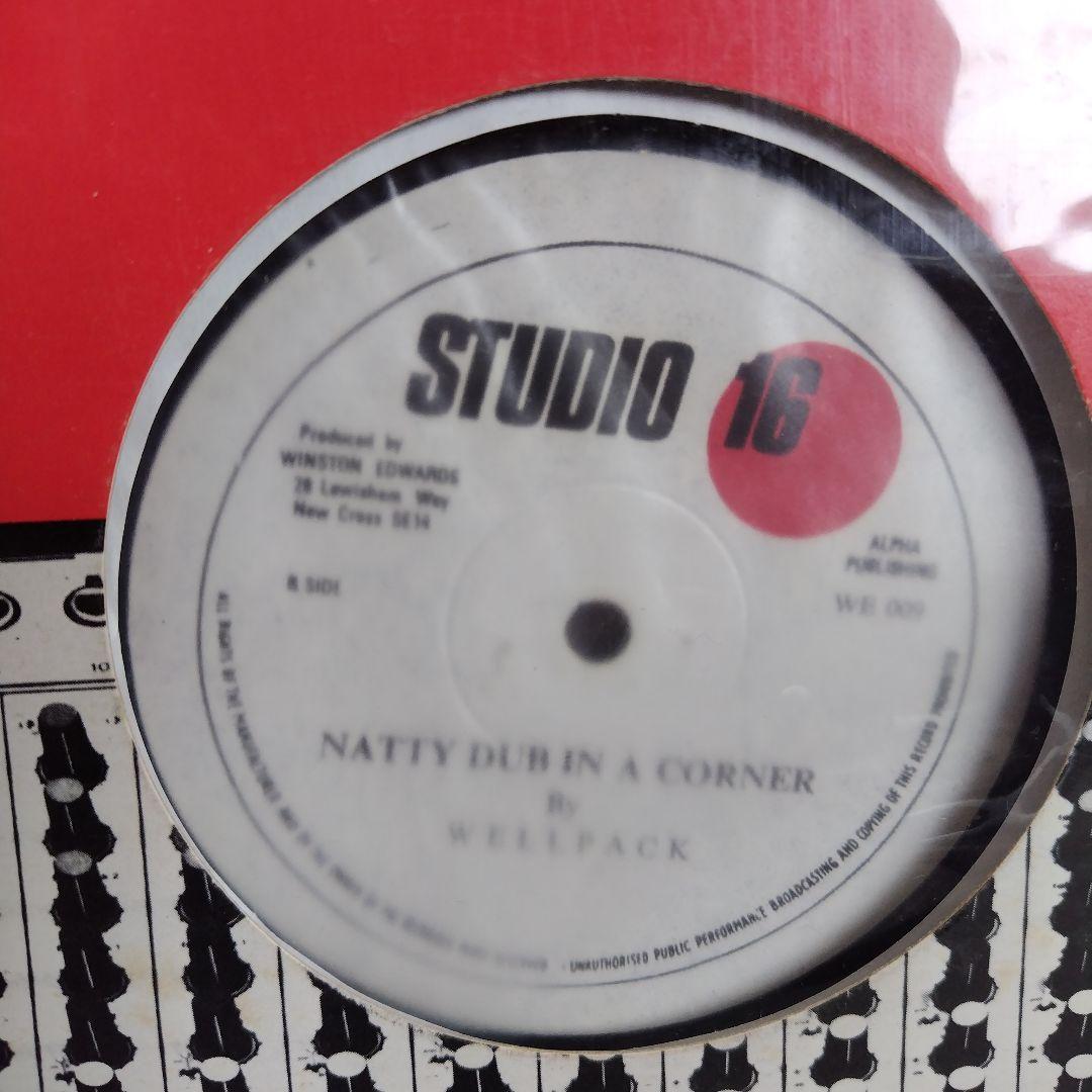 美品キラー Sandra/Irie Sister Natty Studio16
