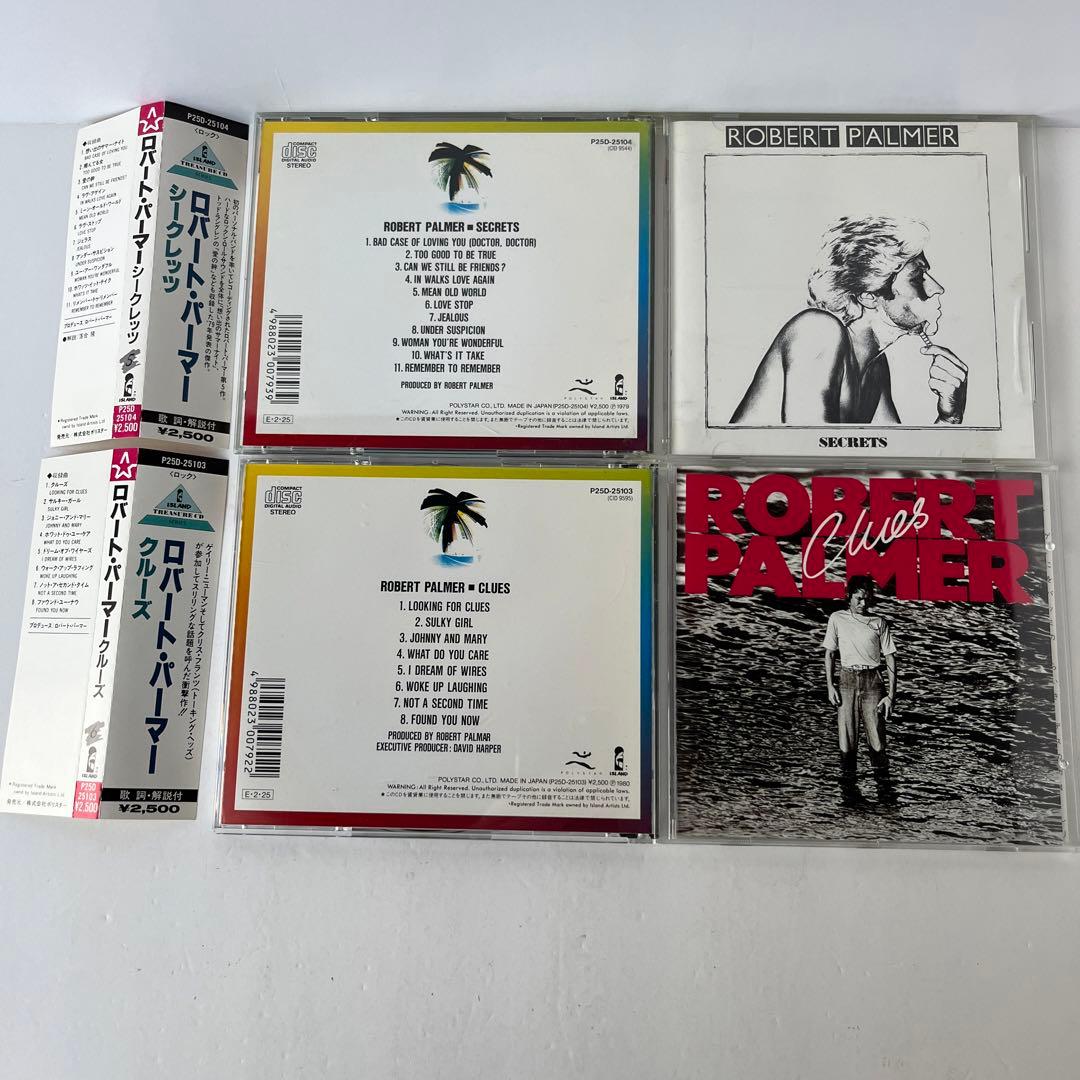 【12枚セット】ロバート・パーマー　CD