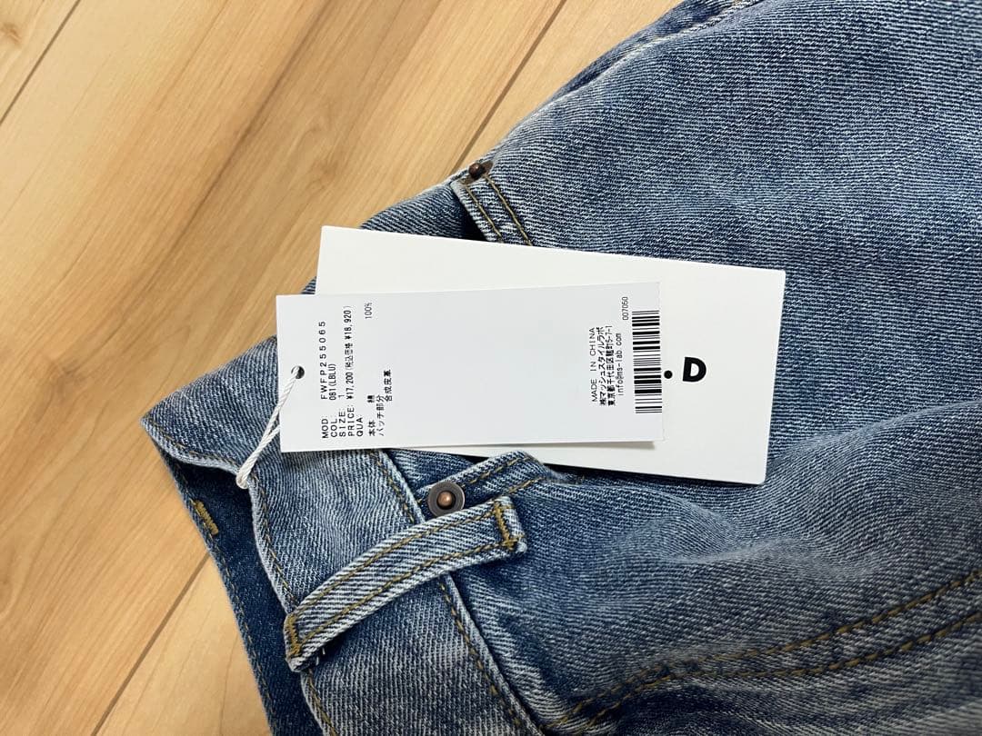 FRAY I.D ブーツカットデニム 新品タグ付き
