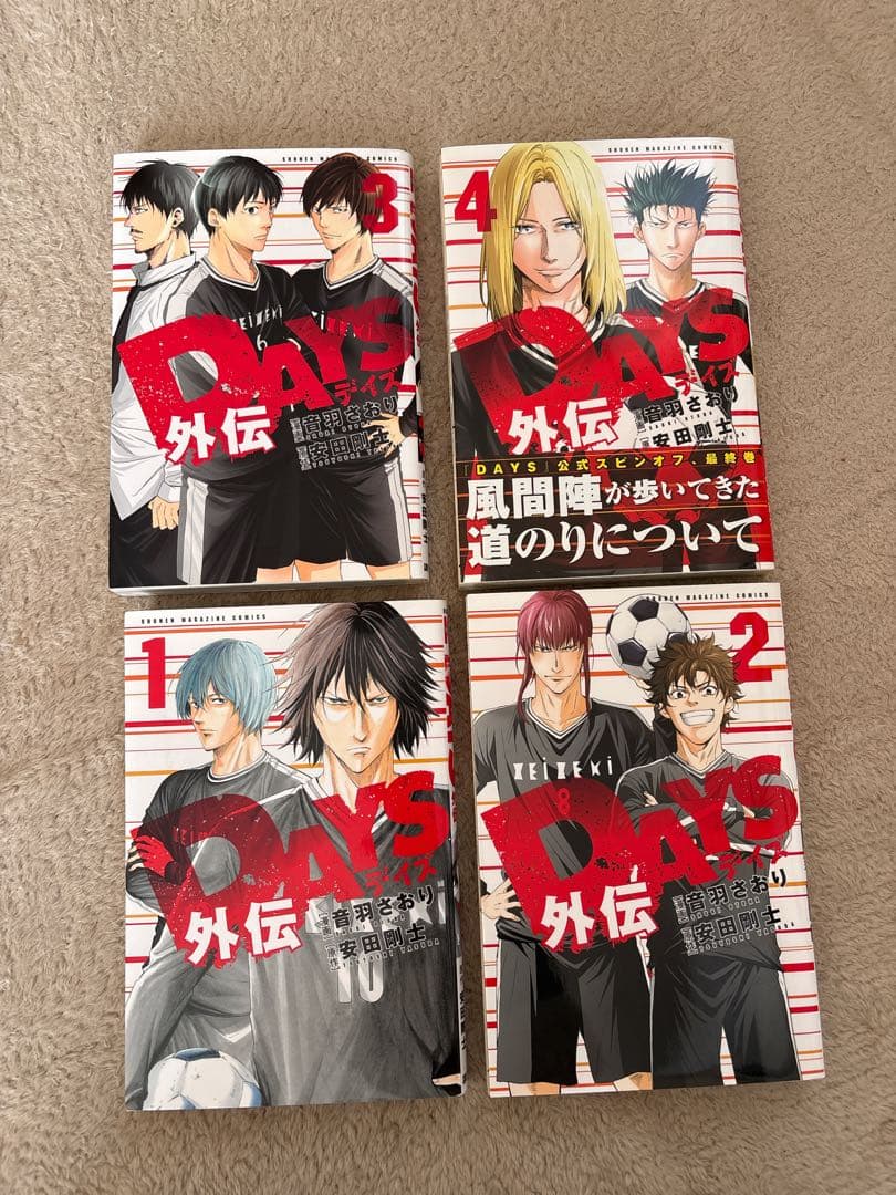 DAYS 全巻セット 1-42巻＋外伝4巻
