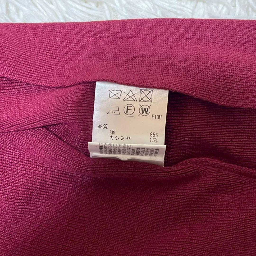 【新品未使用タグ付き】TOCCA トッカ カーディガン シルク カシミヤ XS