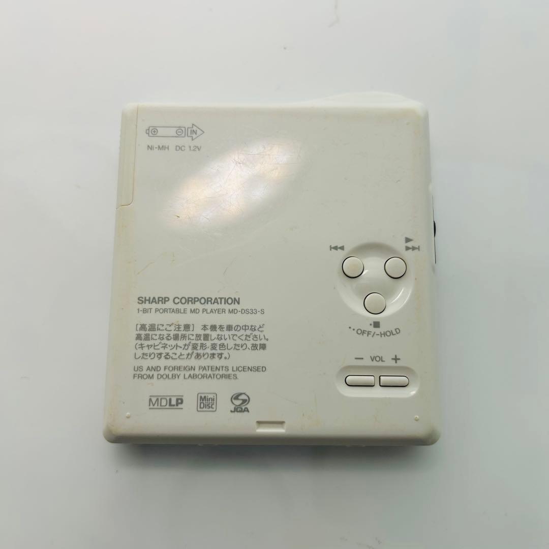 最終価格！動作確認済み SHARP MDプレイヤー MD-DS33-S