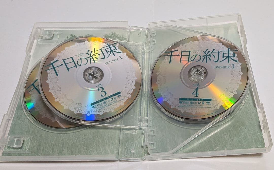 千日の約束 DVD-BOX 全2BOXセット！キム・レウォン スエ