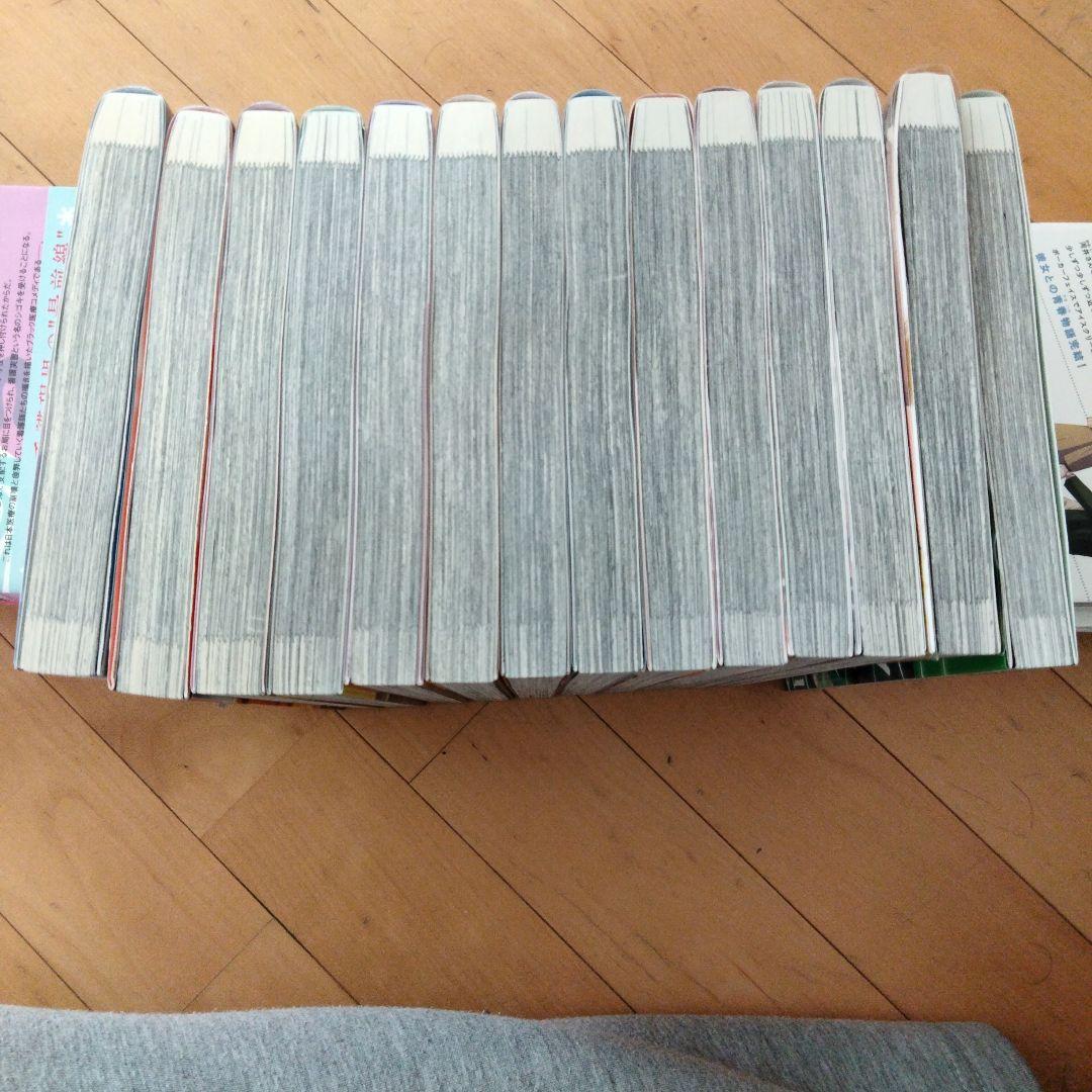 東京貧困女子 全16巻セット 15.16巻追加