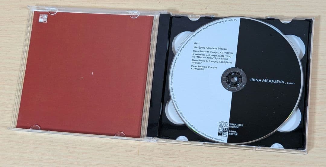 7CD　I・メジューエワ／モーツァルト:ピアノソナタ集〜若林＆BIJIN