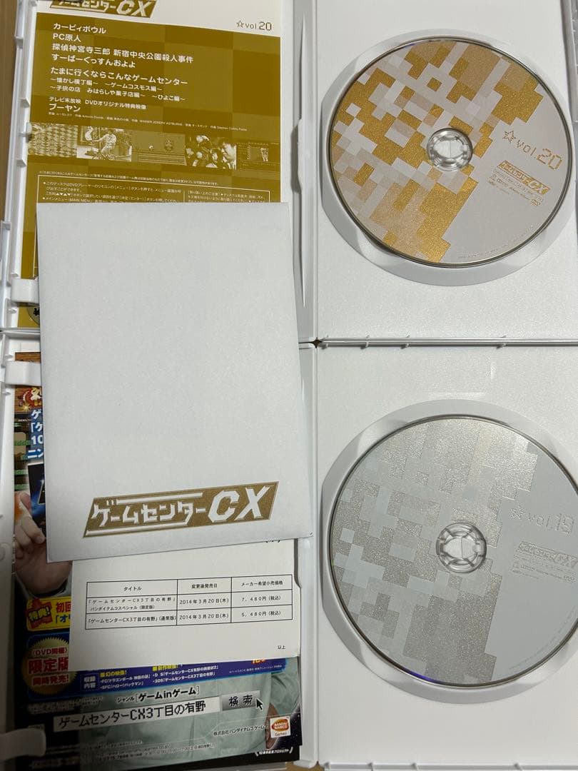 ゲームセンターCX DVD-BOX 1〜10巻セット