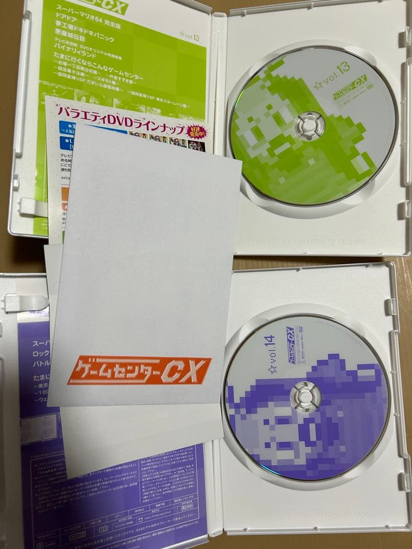 ゲームセンターCX DVD-BOX 1〜10巻セット