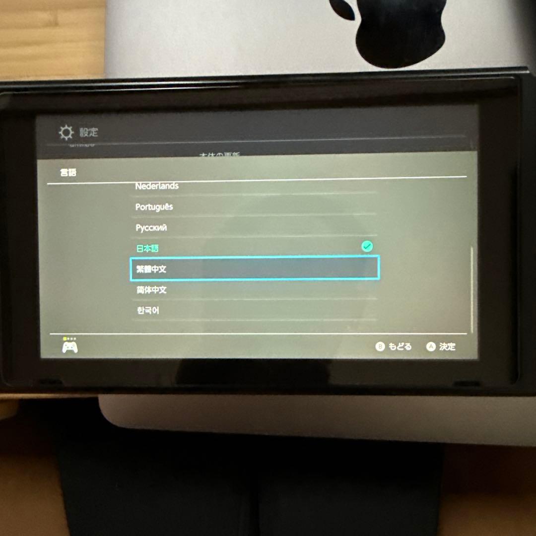Nintendo Switch ホワイト