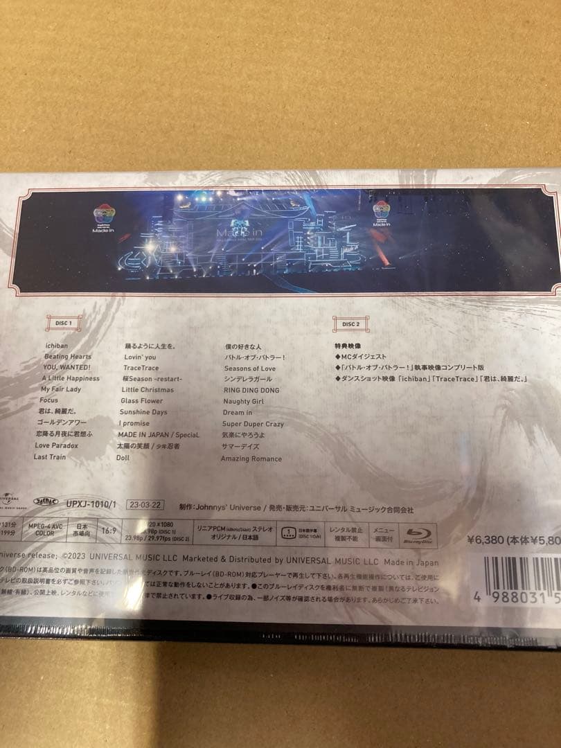 King＆Prince ARENA2022MadeinBlu-ray通常盤新品