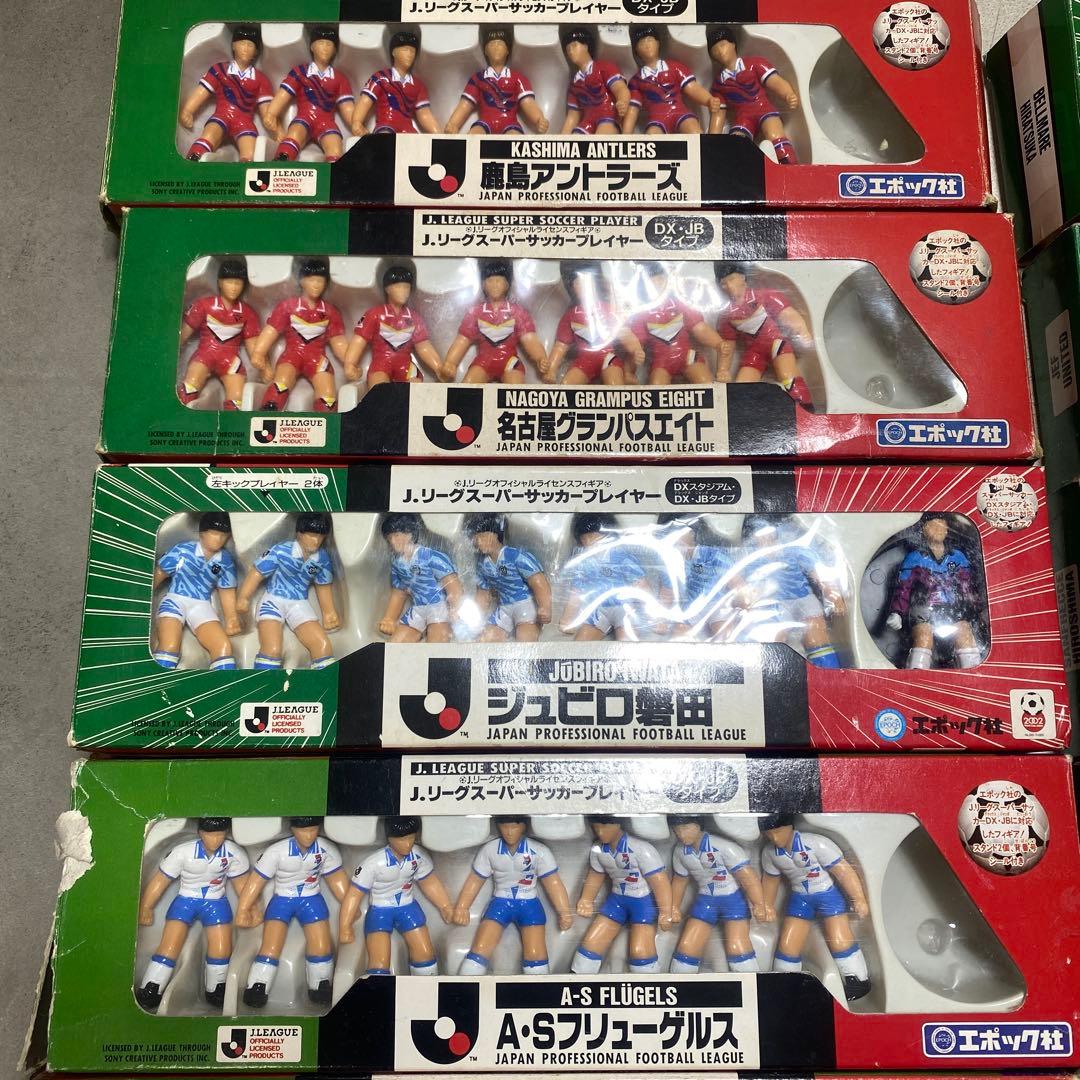 Jリーグ スーパーサッカープレイヤー オフィシャルライセンスフィギア エポック社