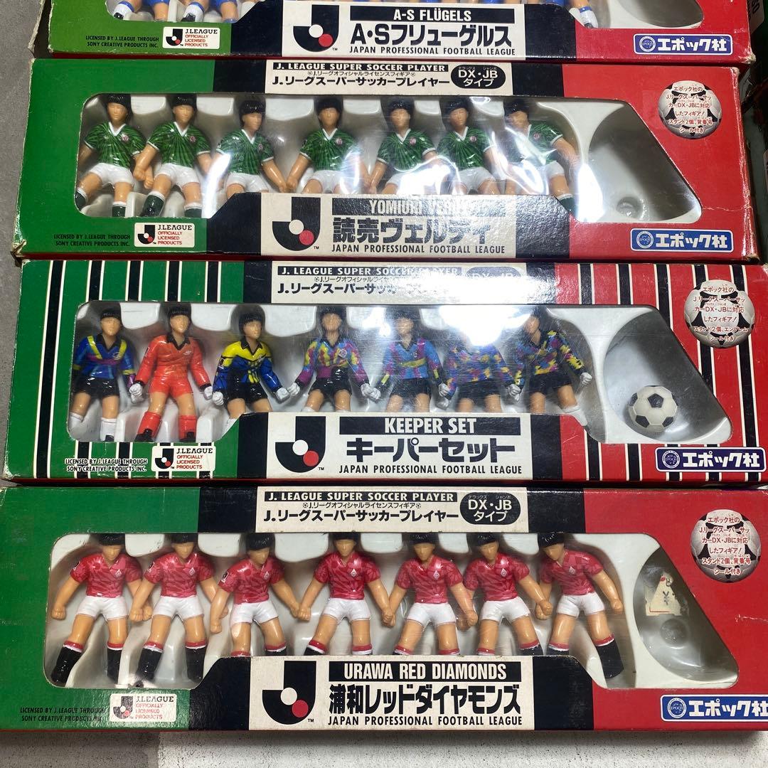 Jリーグ スーパーサッカープレイヤー オフィシャルライセンスフィギア エポック社