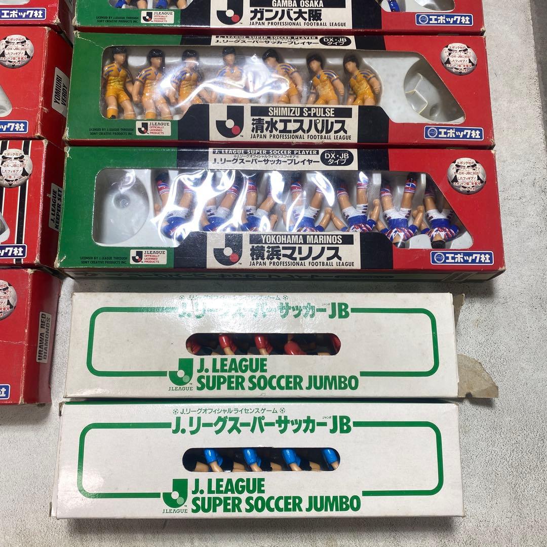 Jリーグ スーパーサッカープレイヤー オフィシャルライセンスフィギア エポック社
