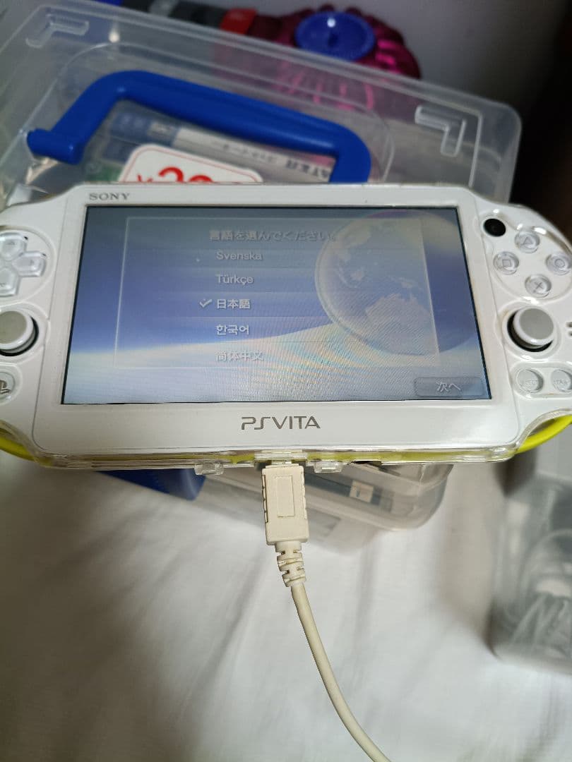 3DS LL & PS Vita 本体セット ソフト多数 まとめ売り