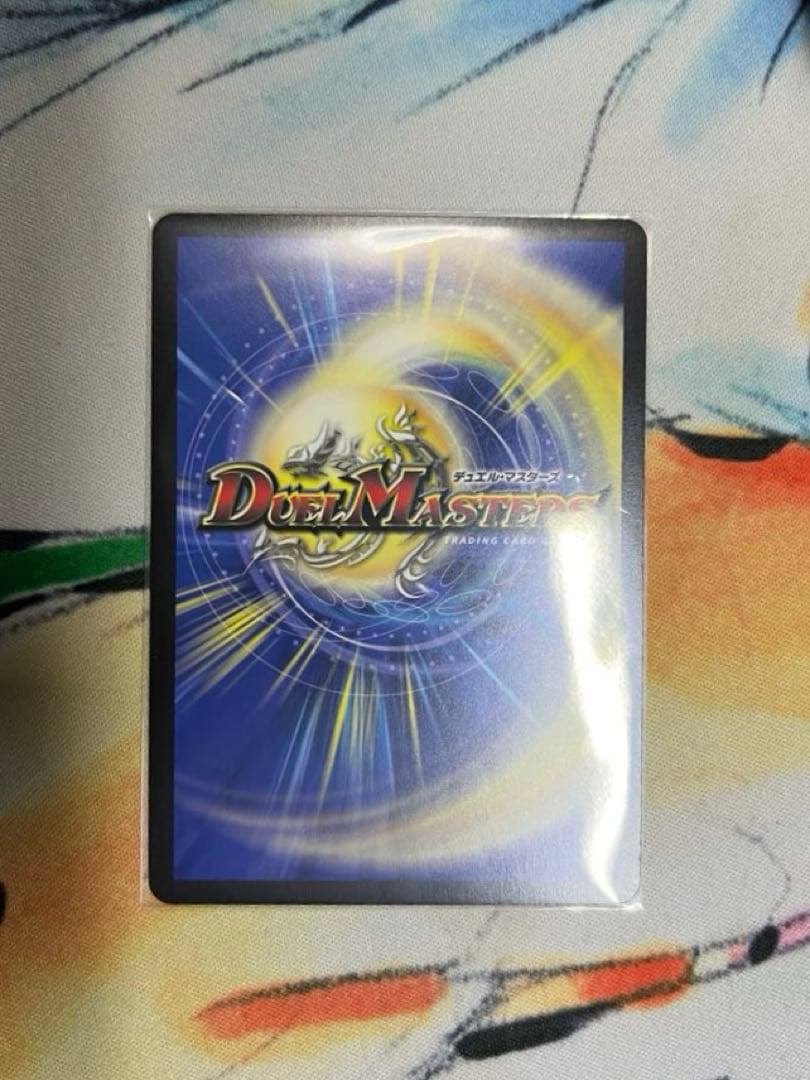 光開の精霊　サイフォゲート　金