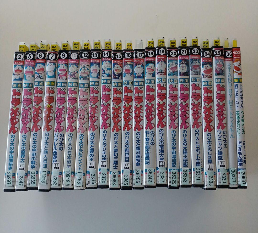 アニメ　DVD　映画 ドラえもん　21本セット　藤子・F・不二雄