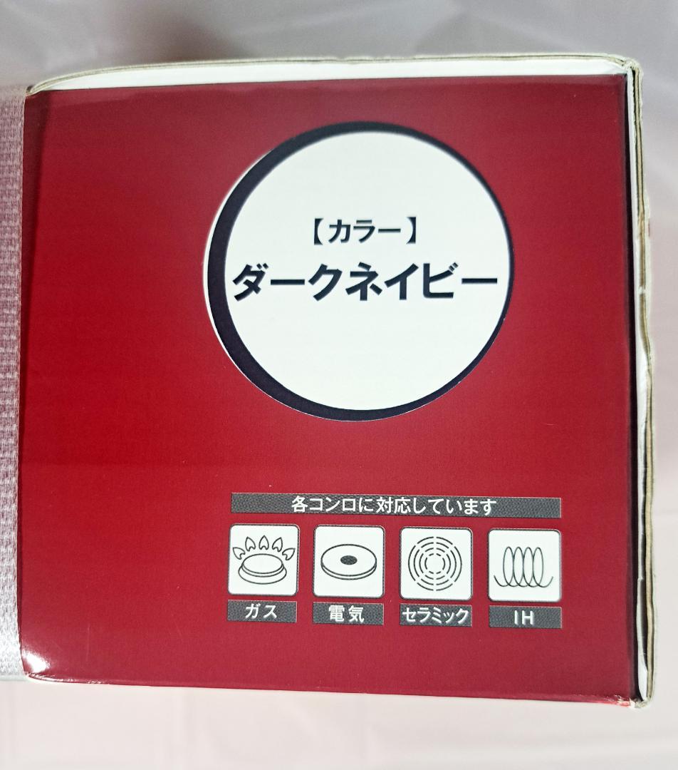 フレーバーストーン ダイヤモンドエディション 6点セット (ダークネイビー)