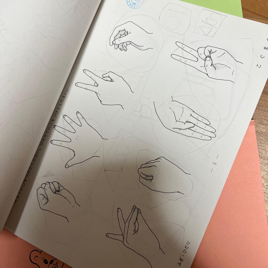こぐま会　ひとりでとっくんセット　小学校受験対策問題集　ひもとおし2×6おまけ付
