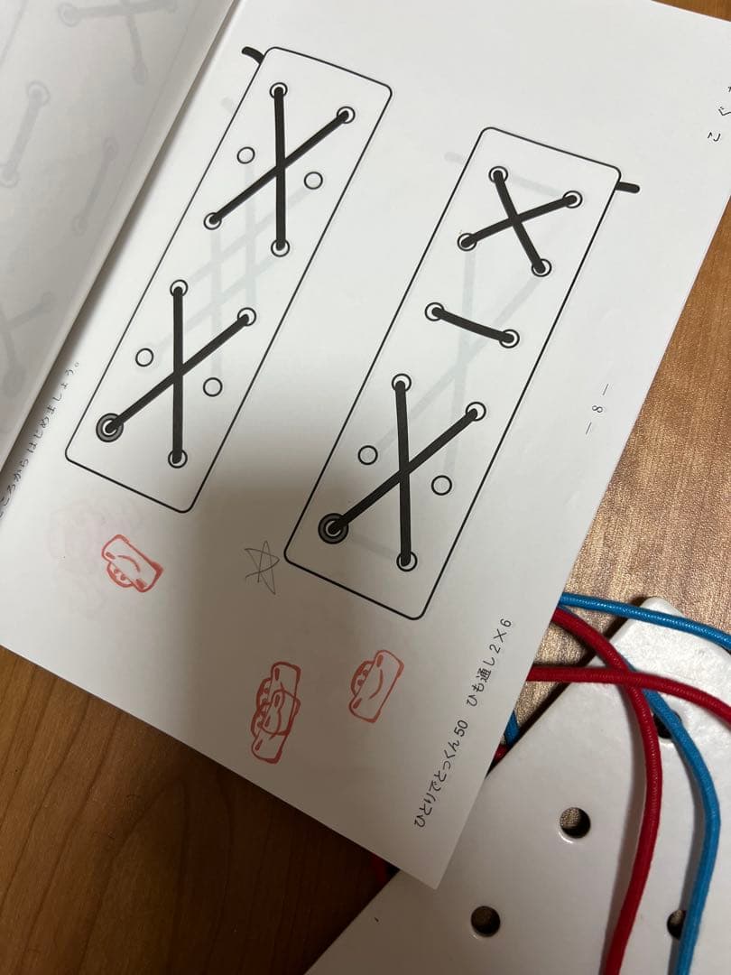 こぐま会　ひとりでとっくんセット　小学校受験対策問題集　ひもとおし2×6おまけ付