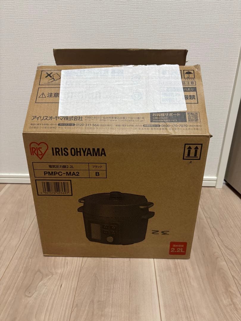 新品未使用 アイリスオーヤマ 圧力鍋 PMPC-МА2 2.2L