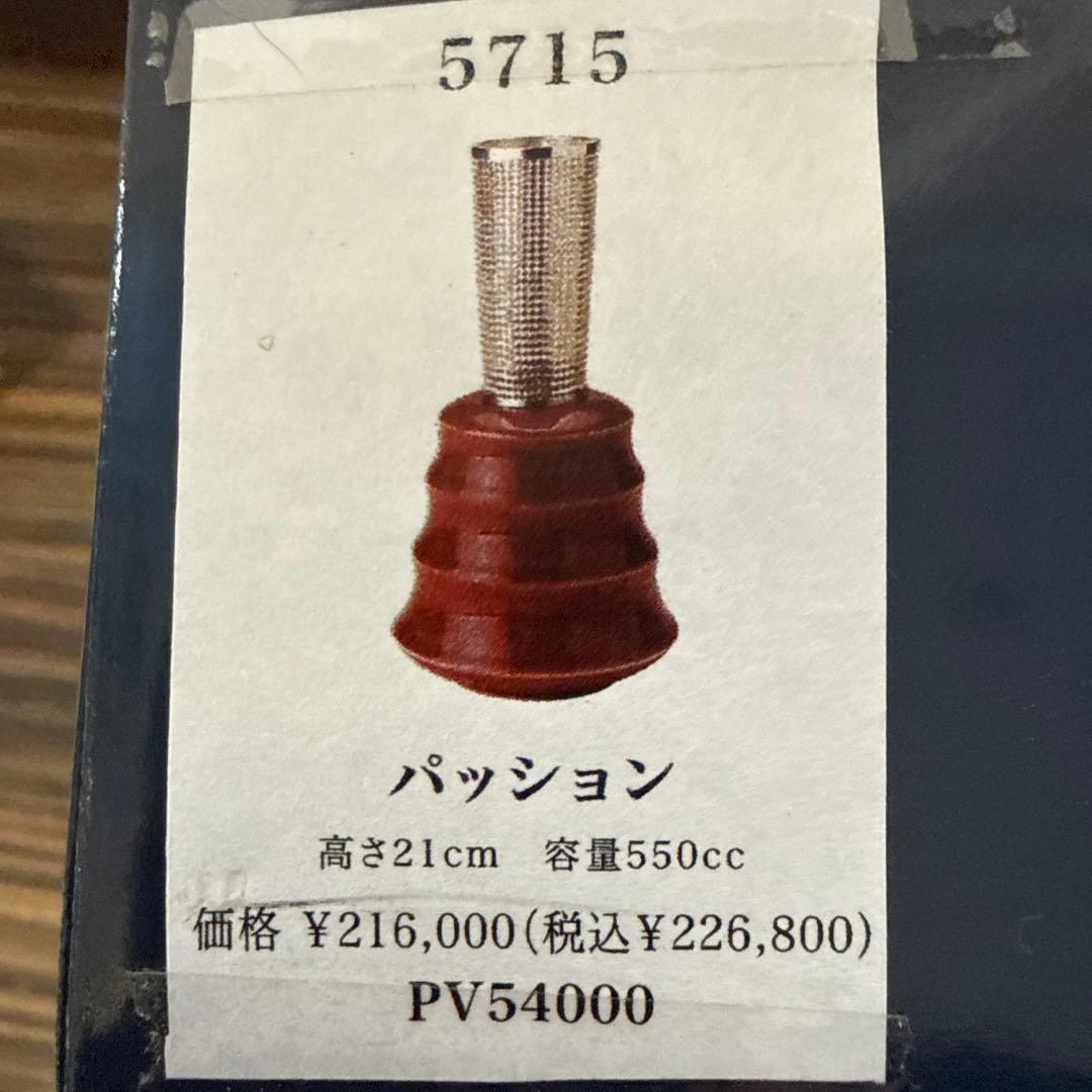ランプベルジェ