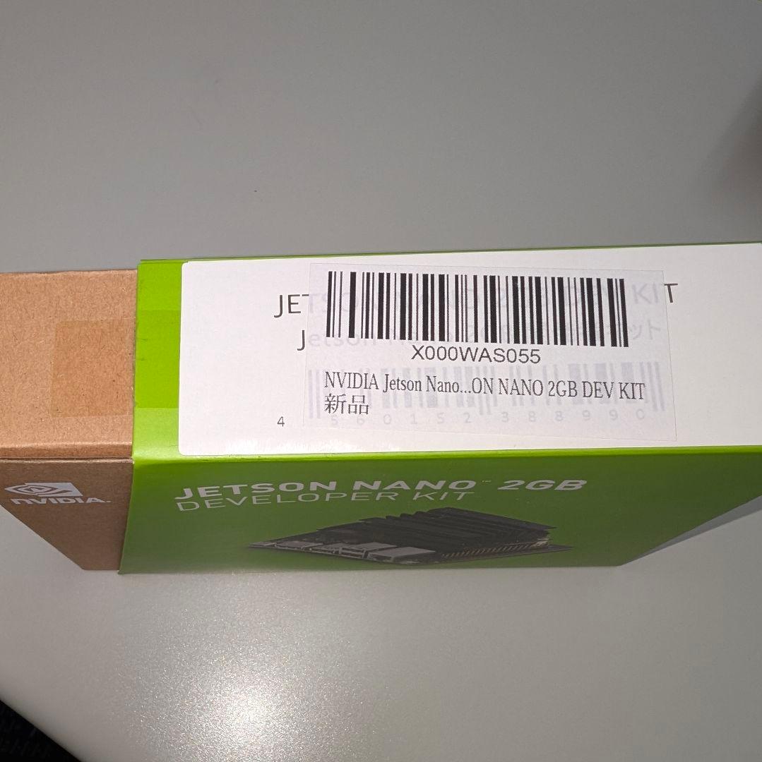 NVIDIA Jetson Nano 2GB 開発キット