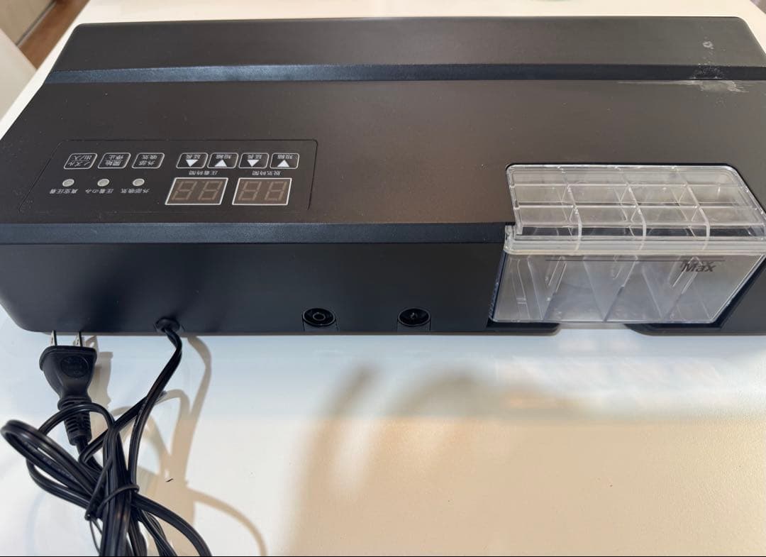 フードシールド 業務用真空パック器 JP290