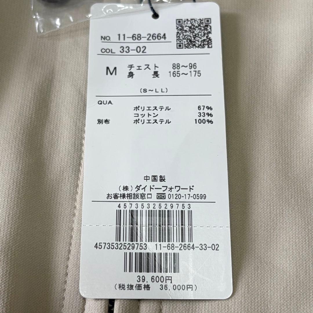 新品 未使用ニューヨーカー ハリントンジャケット M スイングトップ ストレッチ
