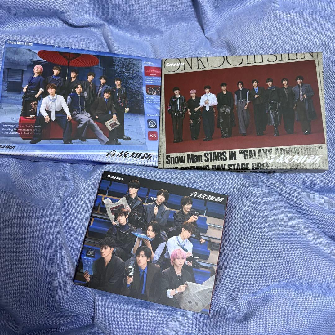  Man スノーマン CD アルバム まとめ売り