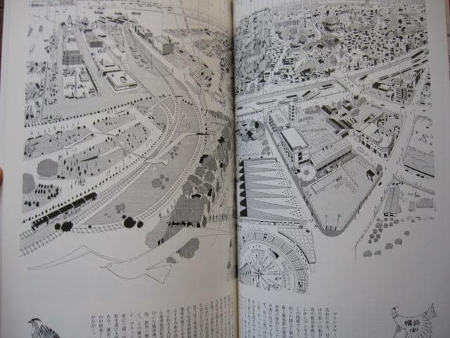 新装版 真鍋博の鳥の眼 タイムトリップ日本60'S　初版　帯付き