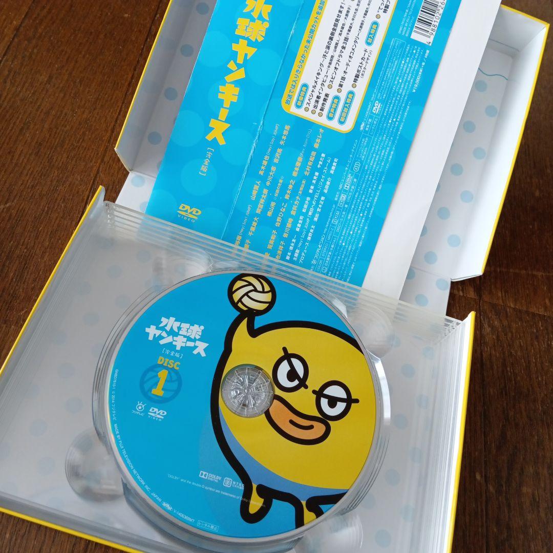 山﨑賢人　中島裕翔
