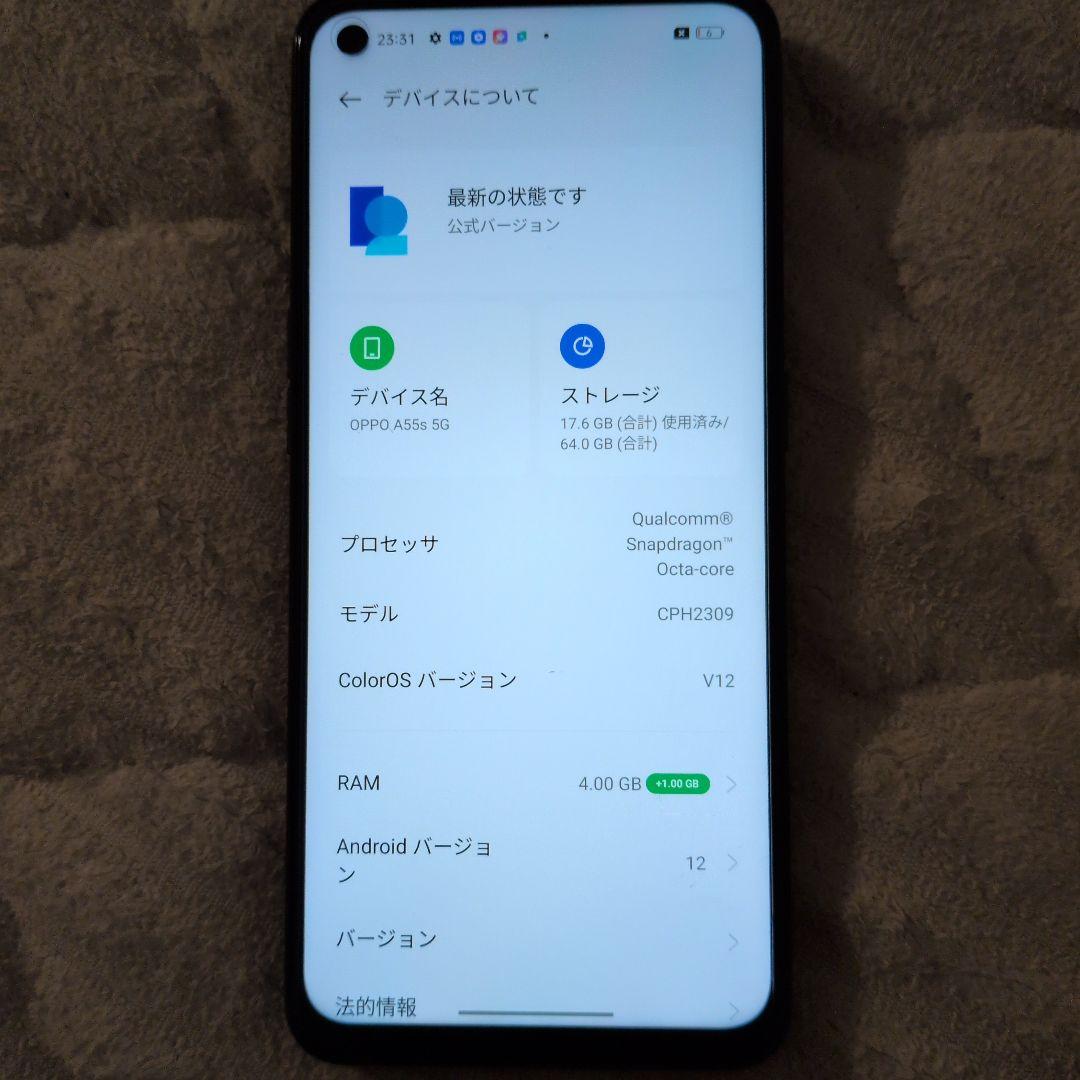 スマートフォン本体 OPPO A55s 5g