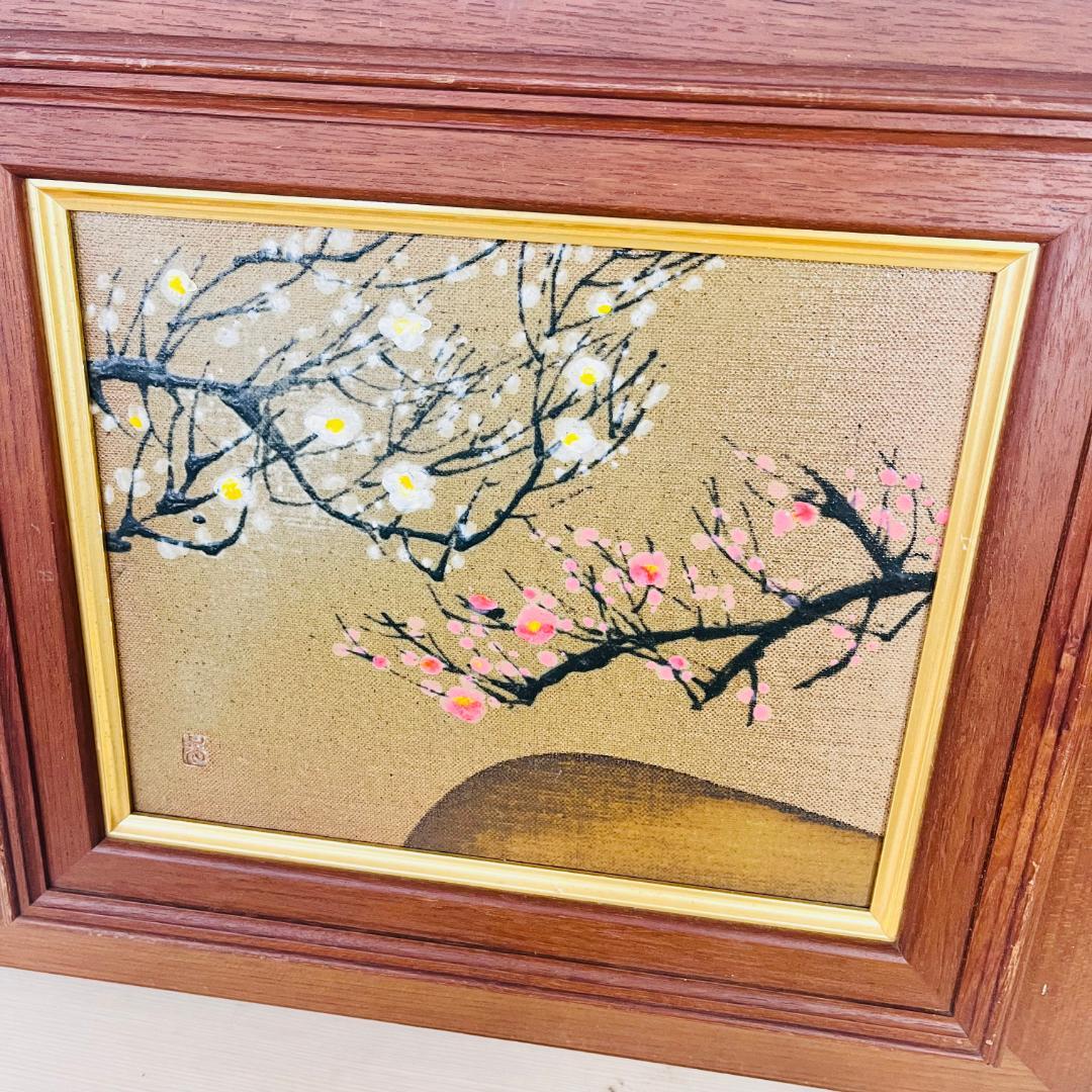 陶芸家 中野晃嗣 紅白梅図 陶板画 笠間焼
