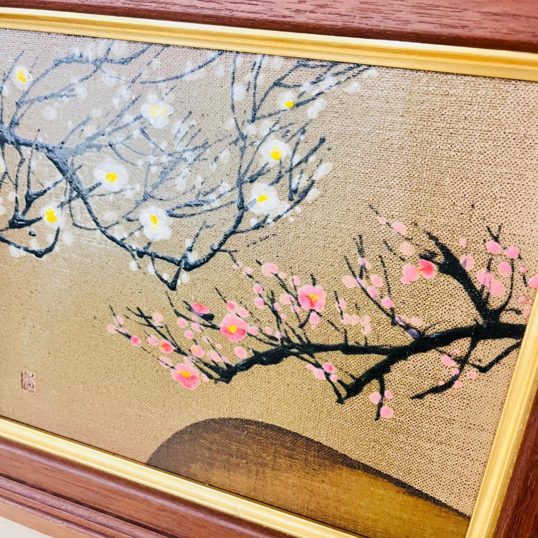 陶芸家 中野晃嗣 紅白梅図 陶板画 笠間焼