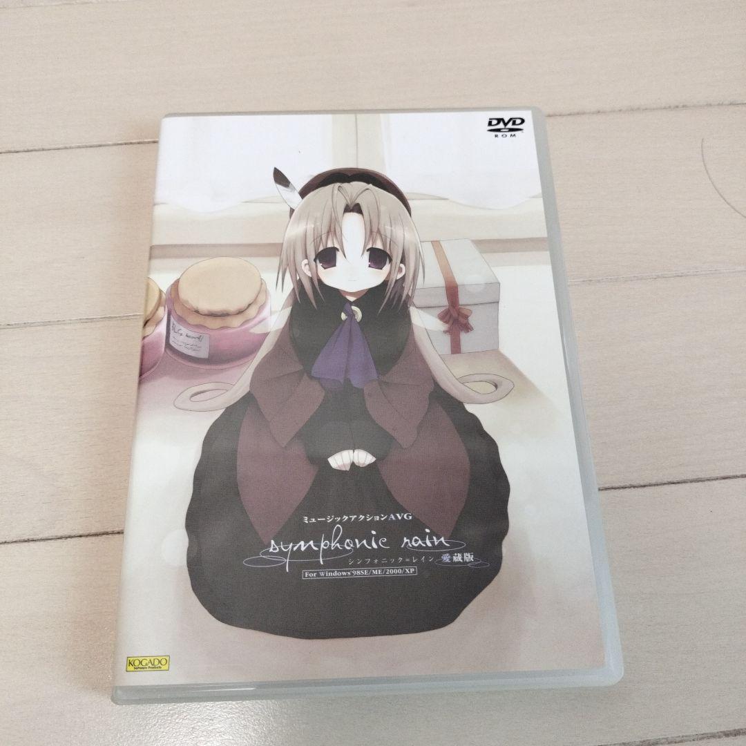 工画堂スタジオ シンフォニック＝レイン 愛蔵版