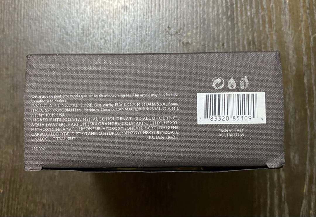 【ほぼ未使用】ブルガリブラックオードトワレ【75ml】