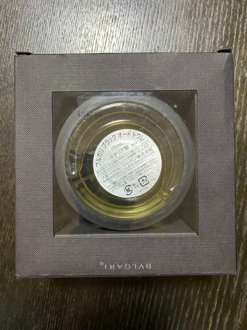 【ほぼ未使用】ブルガリブラックオードトワレ【75ml】