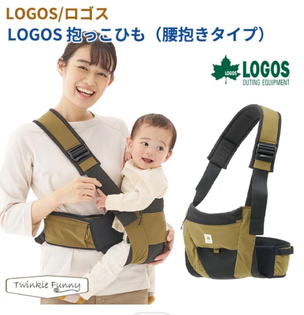 ロゴス LOGOS 抱っこひも 腰抱きタイプ 72603000
