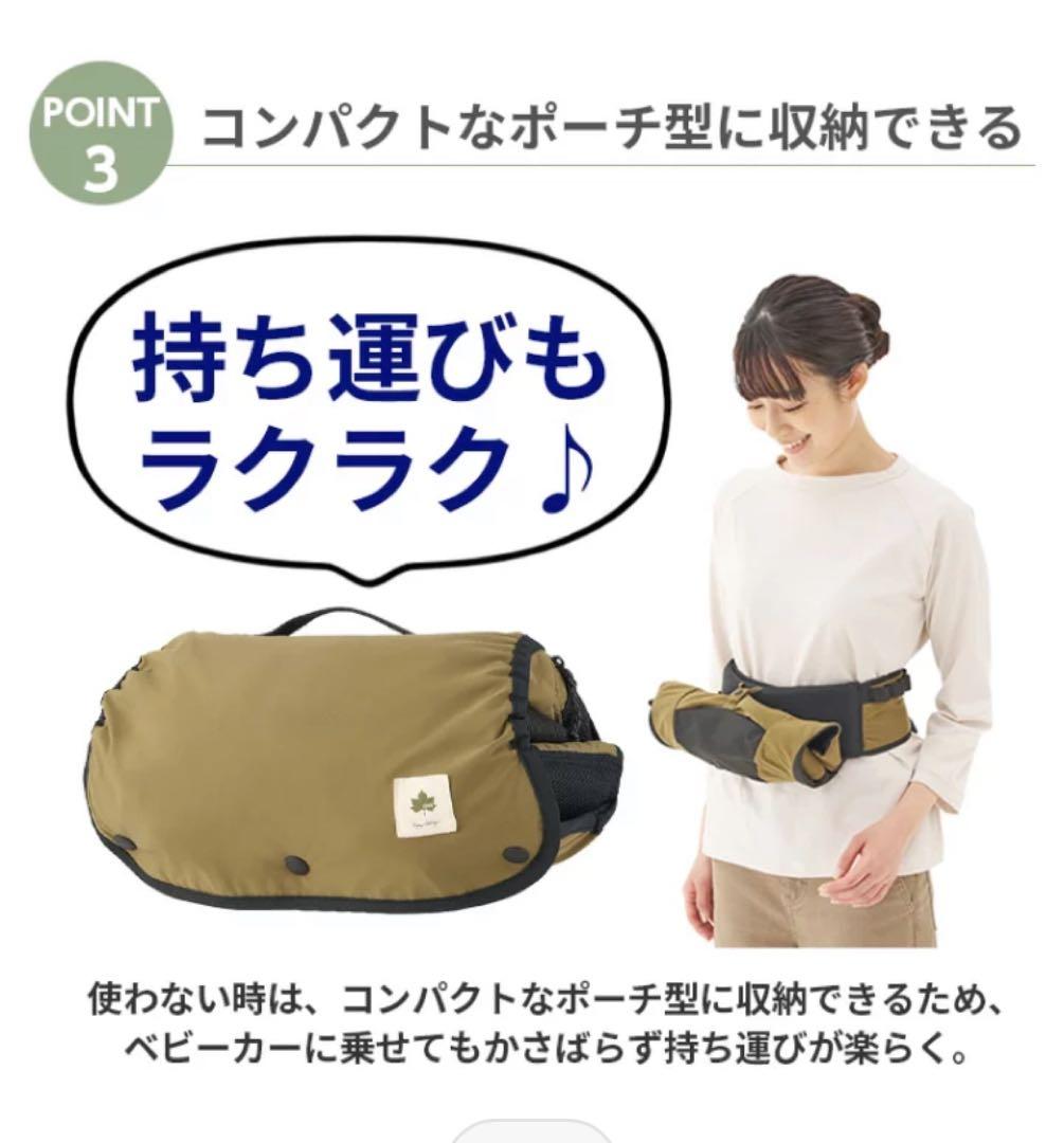 ロゴス LOGOS 抱っこひも 腰抱きタイプ 72603000