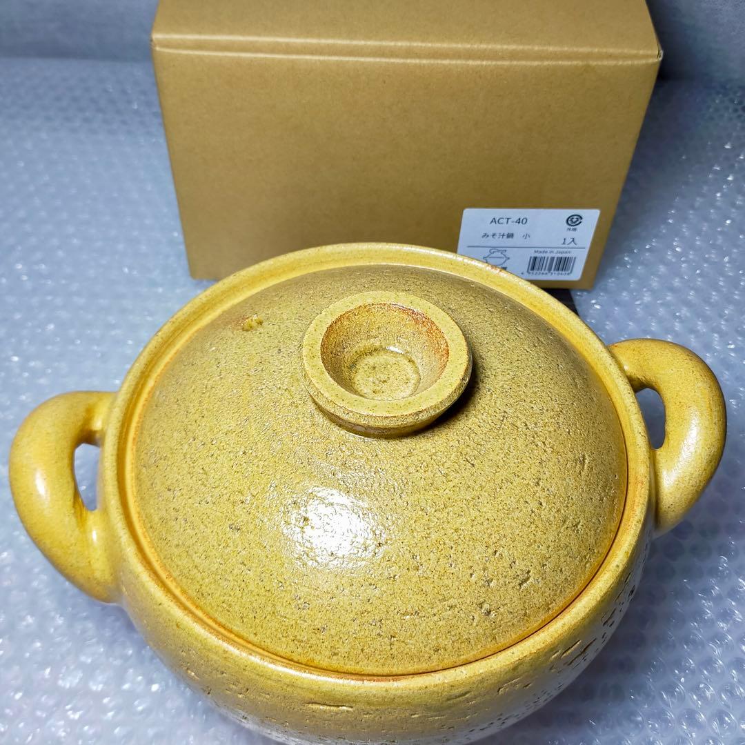 みそ汁鍋 土鍋 レシピ付属 長谷園新品　箱付き　入手困難