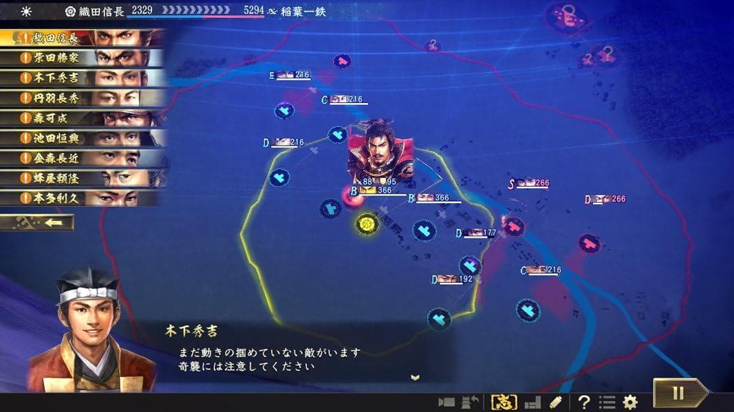 信長の野望・大志 TREASURE BOX PlayStation 4版 新品