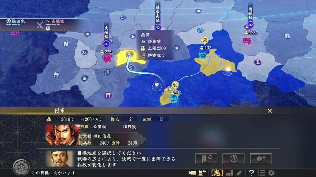 信長の野望・大志 TREASURE BOX PlayStation 4版 新品