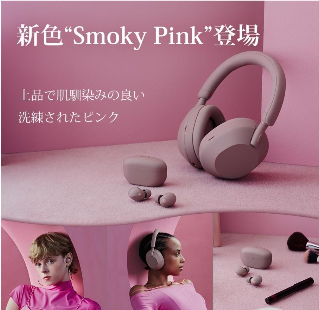 ソニー(SONY) ワイヤレスノイズキャンセリングイヤホン WF-1000XM5
