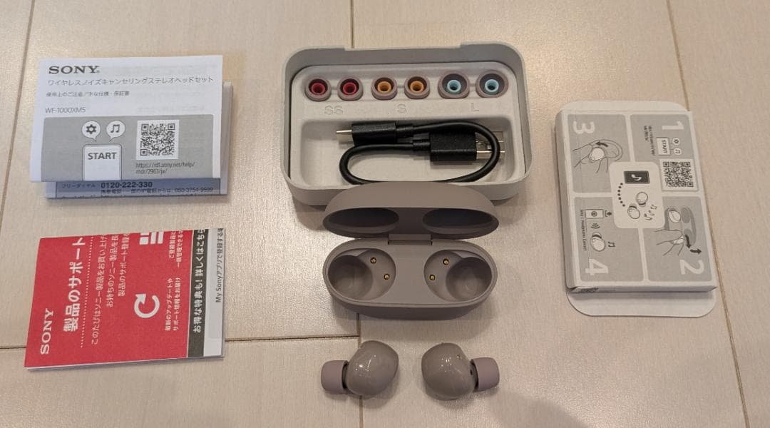 ソニー(SONY) ワイヤレスノイズキャンセリングイヤホン WF-1000XM5