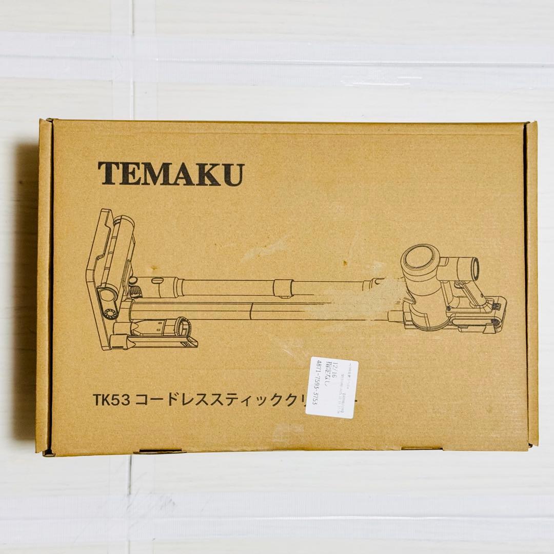 掃除機　コードレス　サイクロン　業界初除菌機能搭載　強力吸引