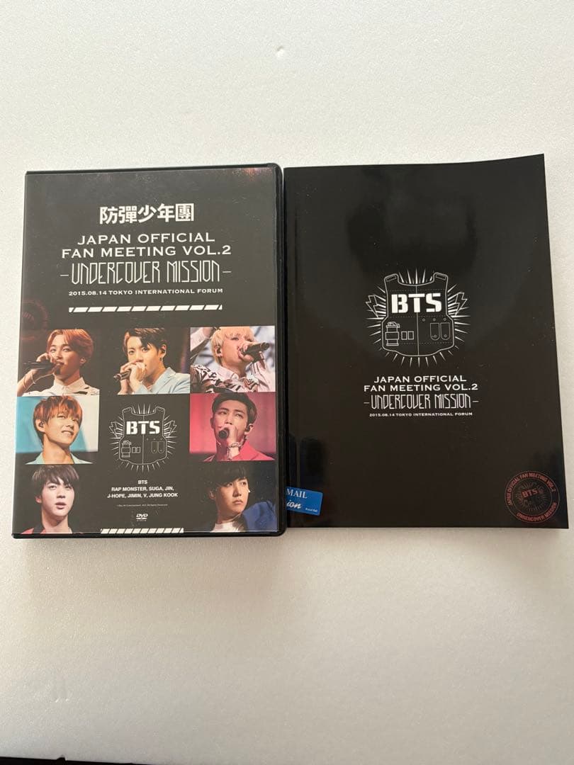 K-POP・アジア BTS JAPAN OFFICIAL FAN MEETING VOL.2