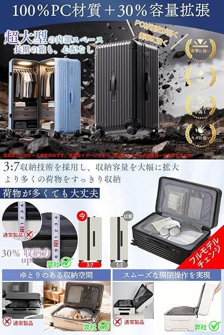 スーツケース 機内持ち込み Sサイズ キャリーケース 軽量 小型 45L 黒